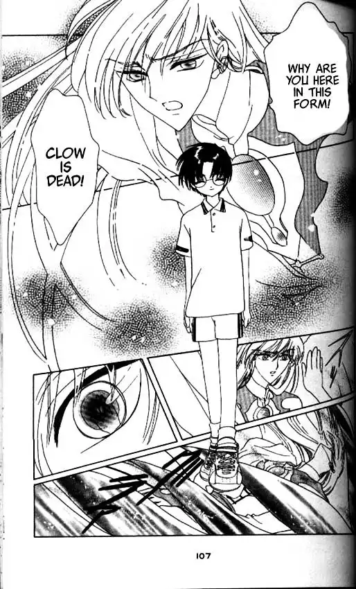 Cardcaptor Sakura Chapter 1 103